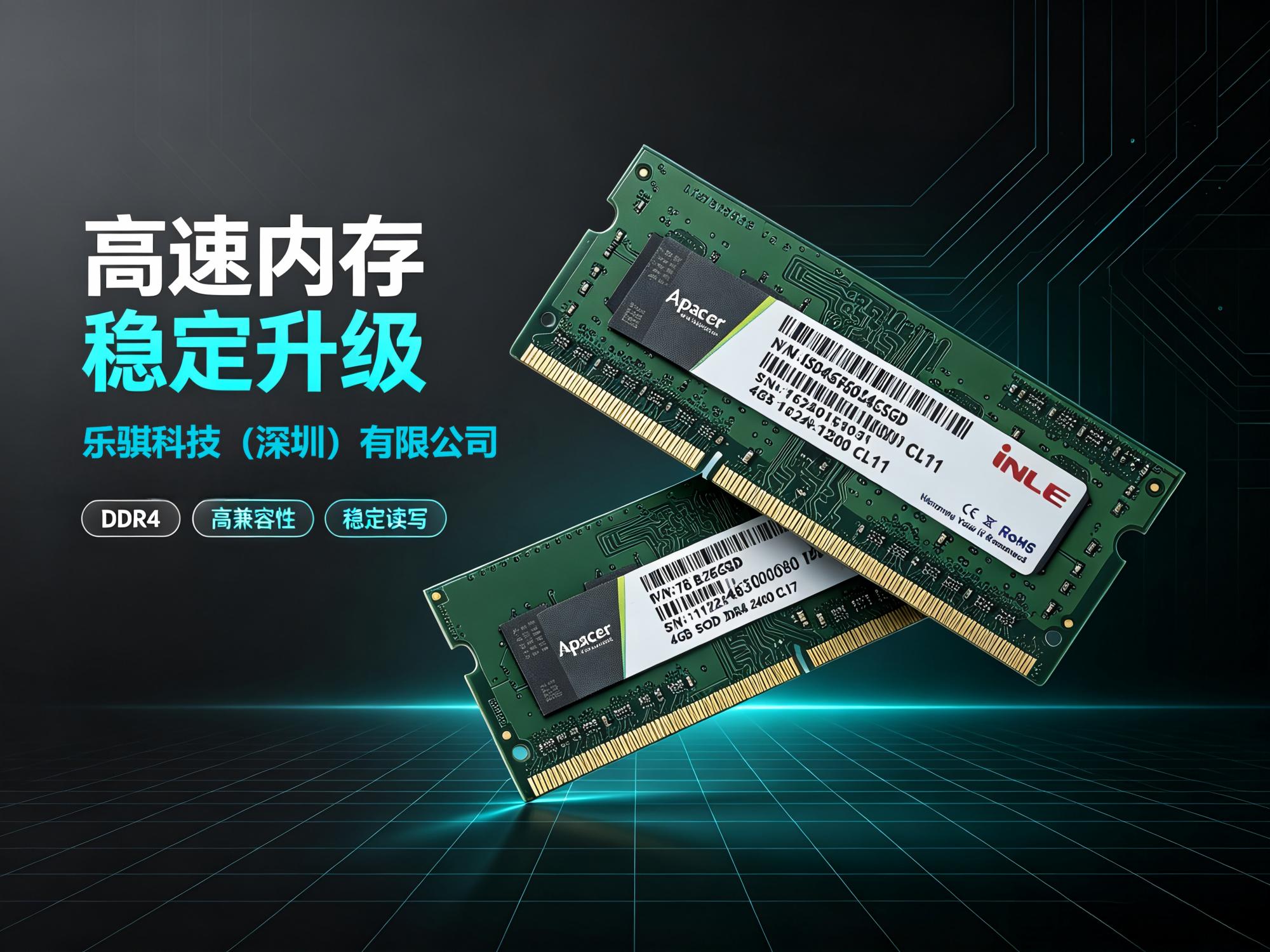 DDR4和DDR3内存到底差在哪？一文看懂两代内存的关键区别