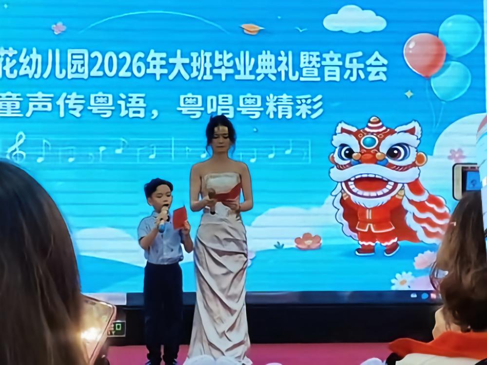 童声传粤语，粤唱粤精彩！广州百兴瑞花幼儿园粤语小主持顶呱呱
