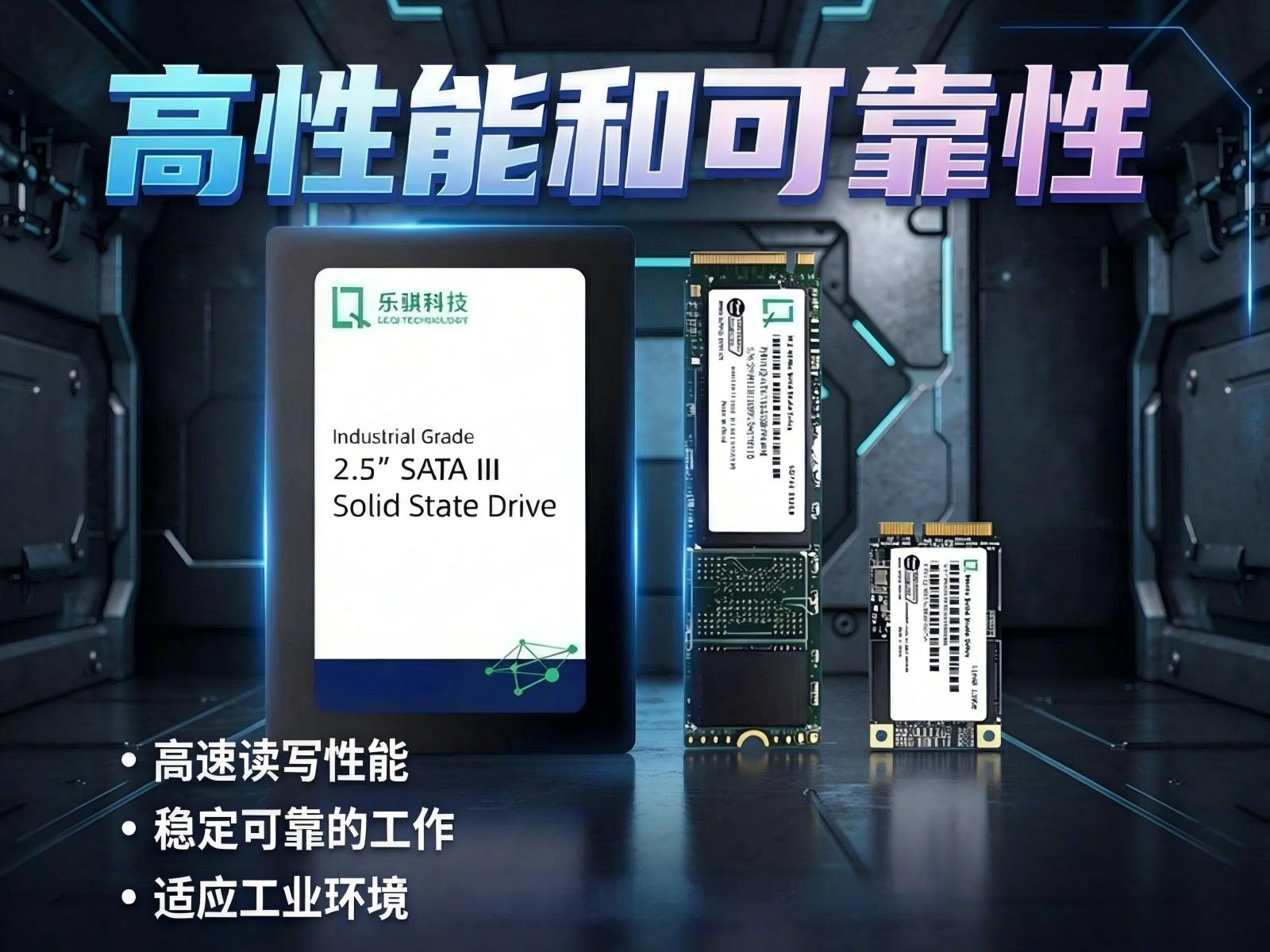 AI边缘计算的存储痛点与乐骐科技的解决方案