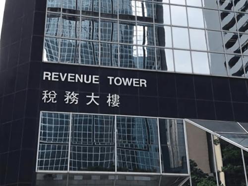 香港公司审计报税