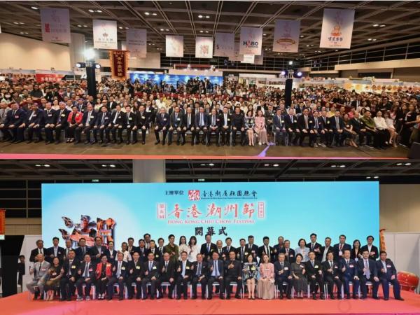 潮汕四市统战部长参加2026香港潮州节