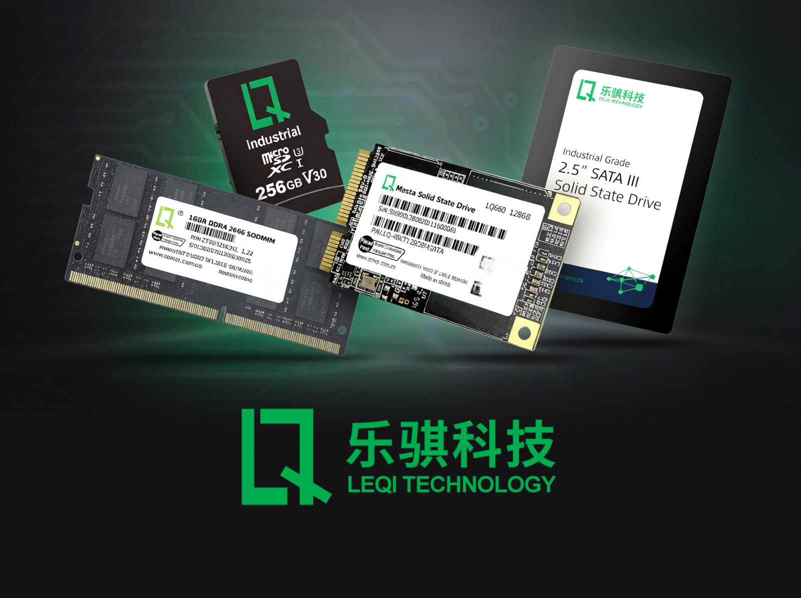 乐骐科技：深耕工业存储逾十年的可靠伙伴